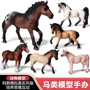 儿童仿真马玩具野生动物园模型套装实心夸特马矮马白马黑马小马园