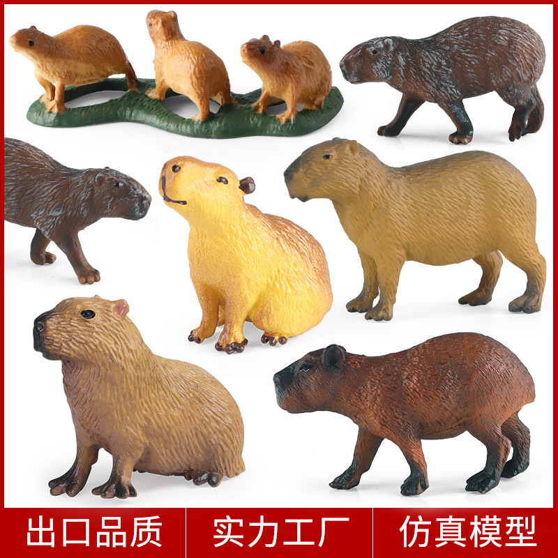 实心儿童仿真动物模型野生动物玩具卡皮巴拉水豚啮齿认知桌面摆件