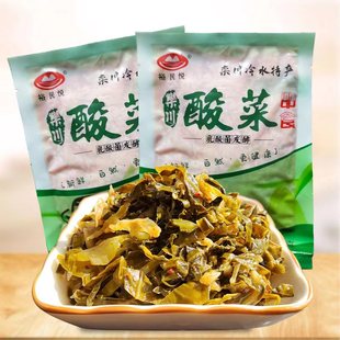 河南栾川冷水特产酸菜研制美味黄菜包子馅料下饭开胃菜老坛土罐菜