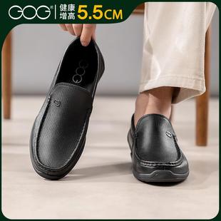 高哥增高鞋男款2026春季新款真皮乐福鞋一脚蹬懒人鞋内增高豆豆鞋