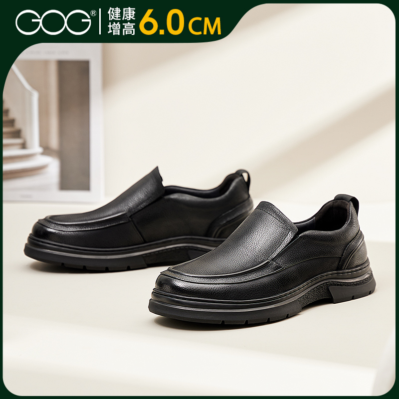 高哥内增高鞋一脚蹬休闲鞋