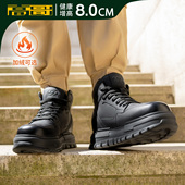 轻便内增高鞋 高帮头层牛皮男鞋 8CM 厚底加绒棉鞋 高哥增高板鞋
