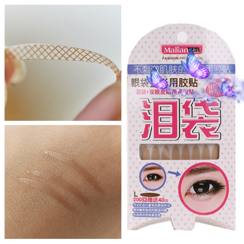【买2送1】玛莉安泪袋双眼皮贴两用贴卧蚕贴肤色透气240对包邮