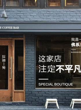 时尚简约个性奶茶咖啡甜品