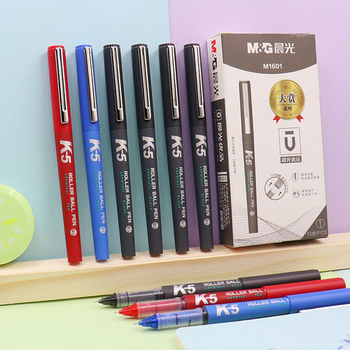 晨光优品可换墨囊墨胆直液式水笔
