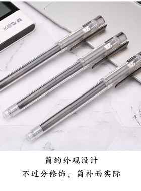 晨光本味系列三3倍大容量中性笔