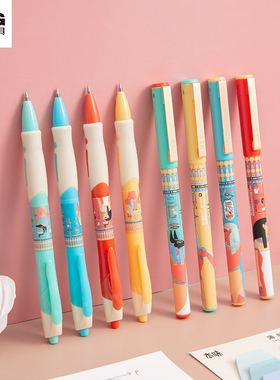 晨光古埃及壁画限定按动中性笔0.5子弹头AGP02318学生签字笔水笔