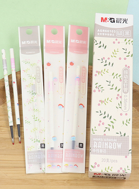 晨光文具AGR66103按动中性笔替芯0.35mm全针管细杆签字笔黑水笔芯