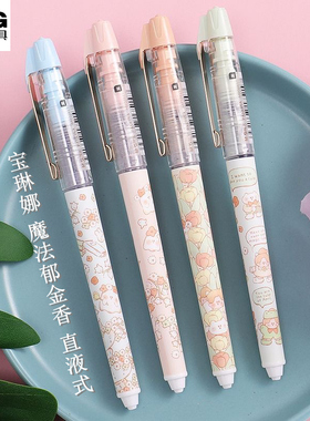 晨光ARP50817宝琳娜速干直液式走珠笔0.5全针管签字笔郁金香水笔