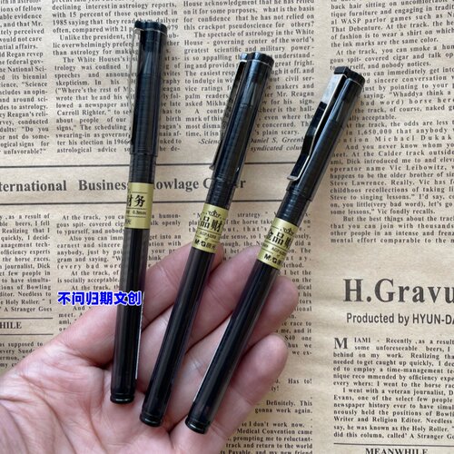 晨光金品财务0.3葫芦头中性笔