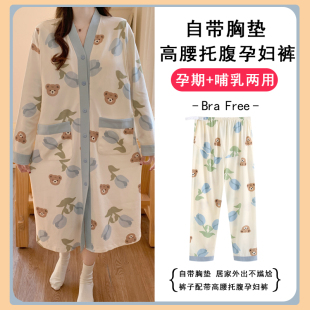 薄款 月子服睡衣女春秋款 带胸垫纯棉4月份5哺乳产后睡裙待产裙夏季