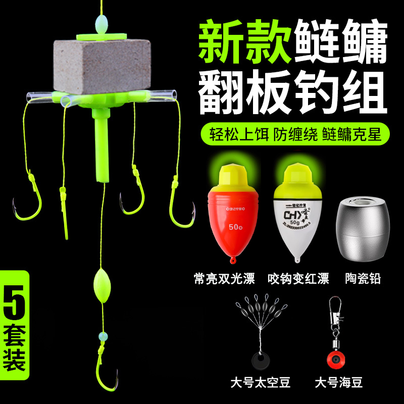 钓鲢鳙专用钩钓组翻板钩爆炸钩