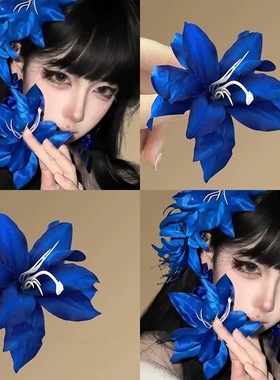 纯欲美人韵味蓝紫色系玫瑰花发夹仿真兰花氛围感头花舞台演出发饰