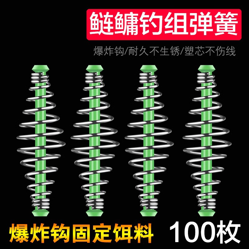 鲢鳙鱼钩专用小弹簧子线双钩线组配件手竿浮钓鲢鱼钓鱼弹簧托饵器
