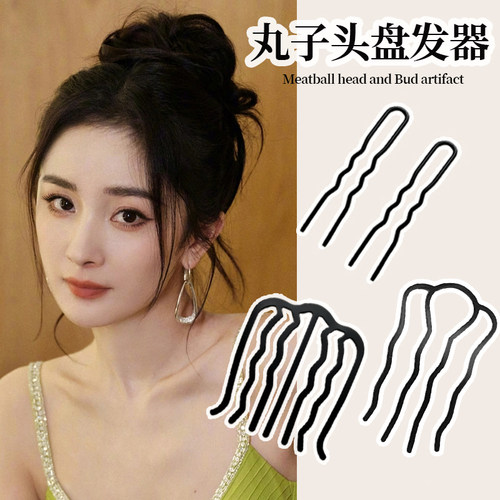 u型发簪丸子头盘发神器四齿插梳2025新款发卡头发固定夹子u形发夹