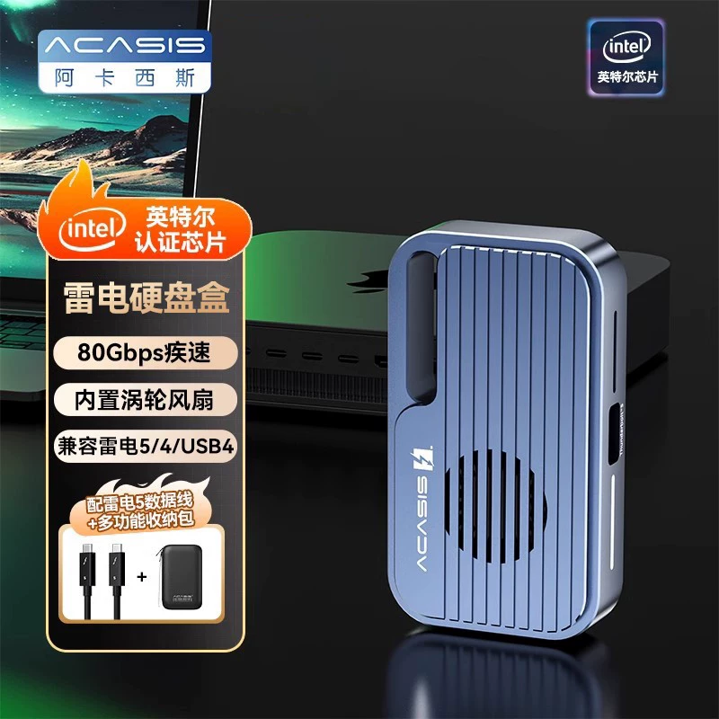 Корпус для внешнего SSD NVMe M.2, совместимый с Thunderbolt 3/4/5, для Mac, с жестким диском не нужен