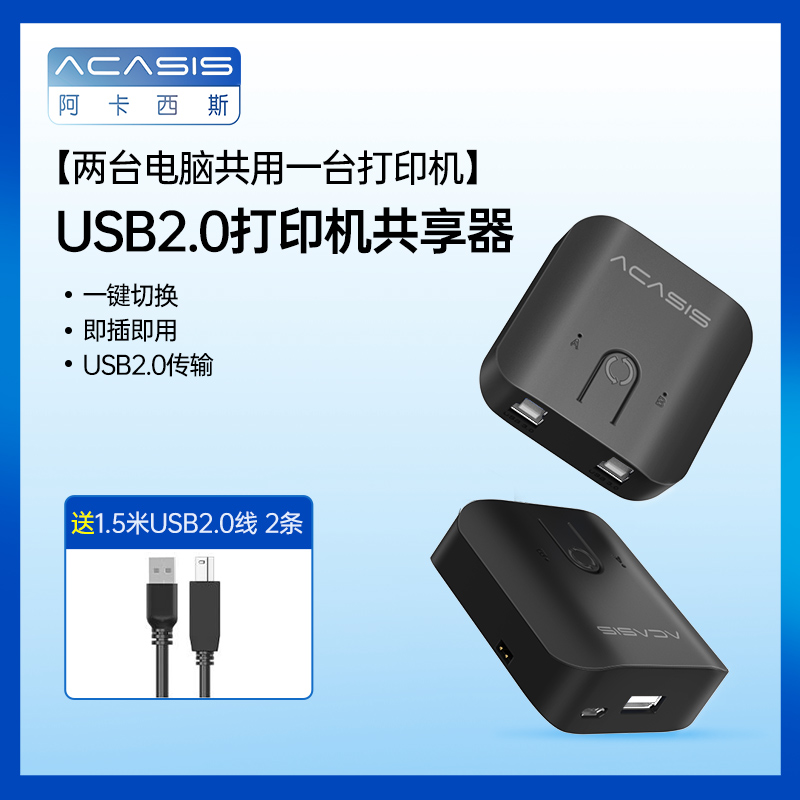 고속충전멀티탭