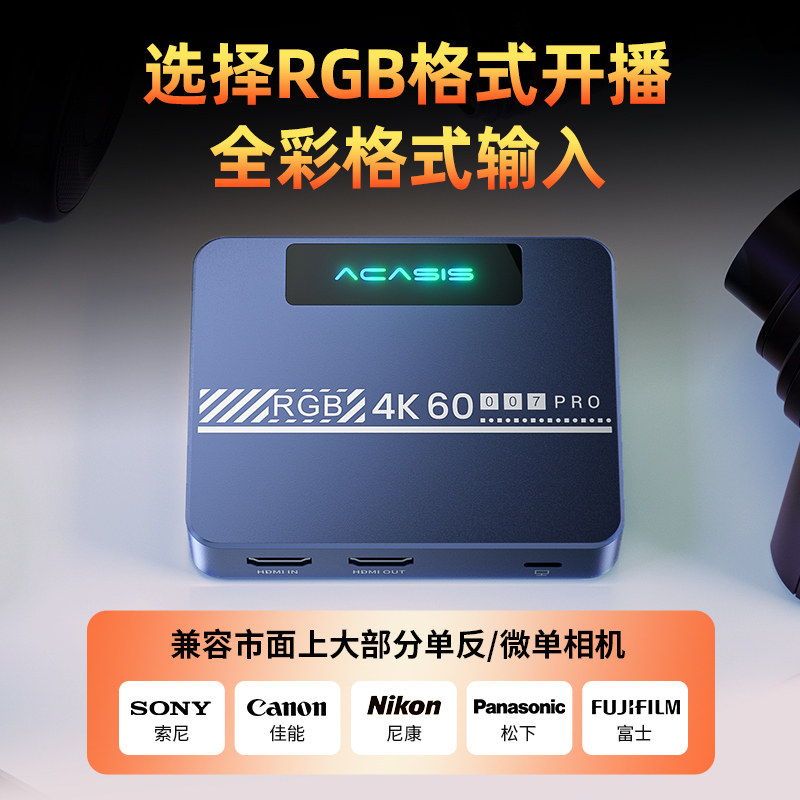 AKASIS 라이브 방송 전용 캡처 카드 카메라[제품 IPAD 휴대폰 노트북 4K 고화질 비디오 레코더 포함]