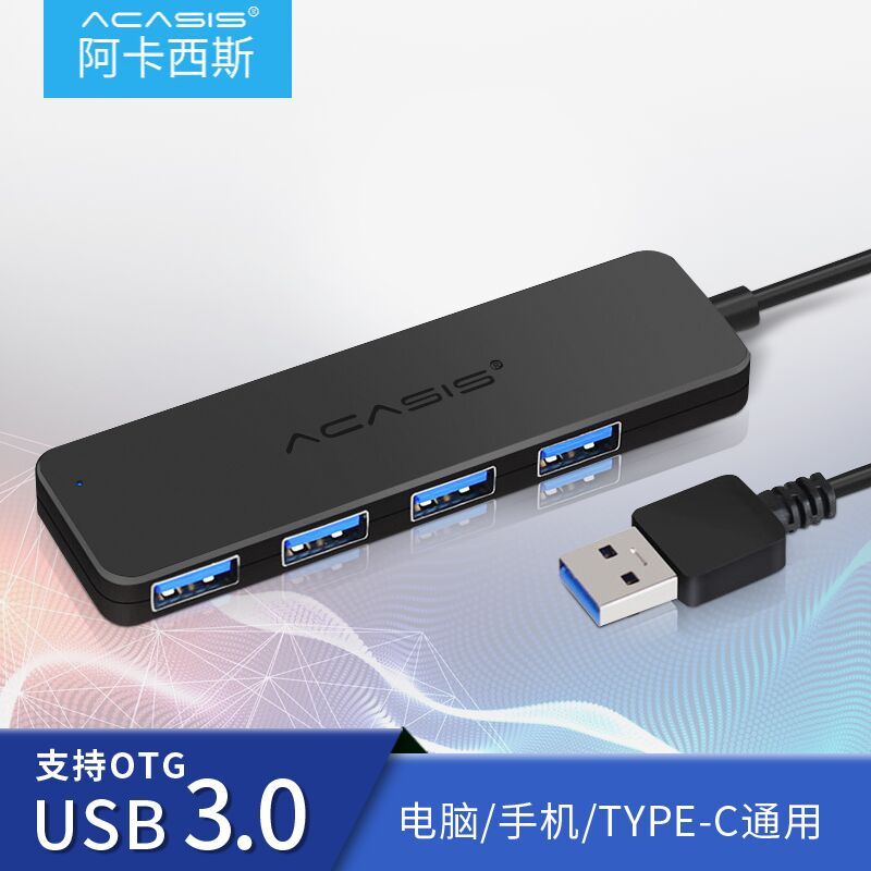 usb·ÖÏ߯÷3.0Ò»ÍÏËıʼDZ¾Æ»¹ûµçÄÔ¶à½Ó¿Ú¸ßËÙÀ©Õ¹×ª»»Æ÷´øhub¼¯Ï߯÷ usbת½ÓÍ·type-cÍâ½ÓÍØÕ¹¶à¹¦ÄÜ´øµçÔ´