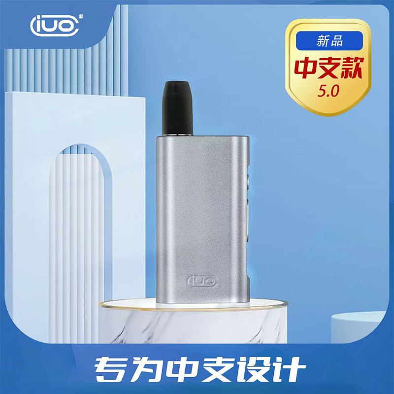 iuo智能烟斗滤烟器5.0中支款车载不掉灰过滤烟嘴电加热香烟烘烤器