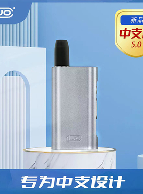 iuo智能烟斗滤烟器5.0中支款车载不掉灰过滤烟嘴电加热香烟烘烤器