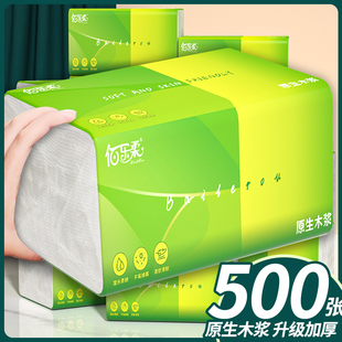 一分钱一包抽纸工厂直发车载车用抽纸家用纸抽卫生纸餐巾纸面巾纸