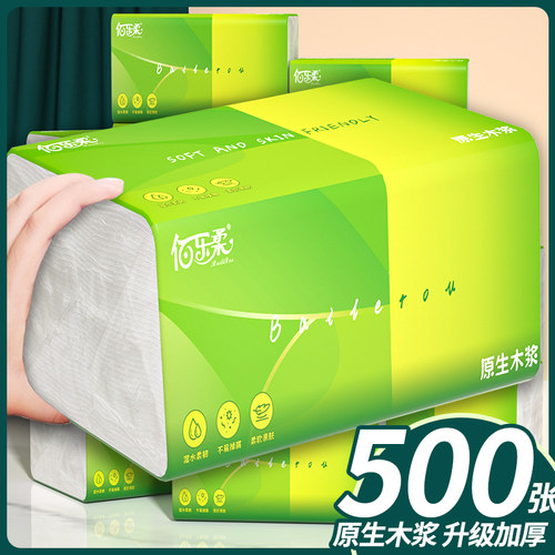 一分钱一包抽纸工厂直发车载车用抽纸家用纸抽卫生纸餐巾纸面巾纸