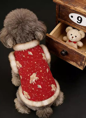 狗狗衣服新年装喜庆马年红色保暖加厚棉衣比熊雪纳瑞国风唐装马甲