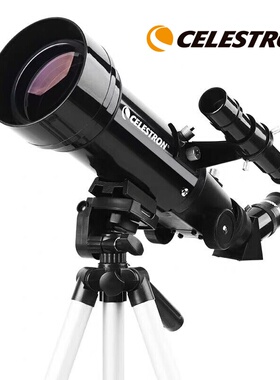星特朗70400儿童学生专业观星大口径高清高倍观天观景天文望远镜