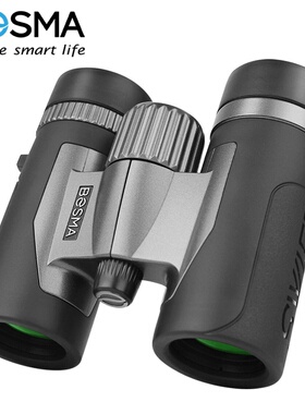 博冠（BOSMA） 雨燕双筒望远镜高清高倍微光夜视便携手持儿童学生