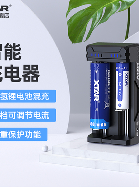 XTAR FC2 18650锂电池充电器21700快充多功能通用1.2V镍氢