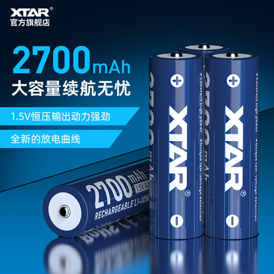 AA1.5V锂电池恒压耐高低温大容量