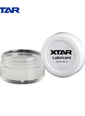 XTAR爱克斯达 润滑油强光手电筒润滑剂螺纹手电保护油 白色无异味