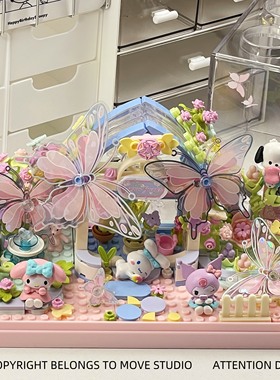 发财蝴蝶ins蝶舞仙踪蝴蝶花园拼装盒积木女孩高颜值仙气生日礼物