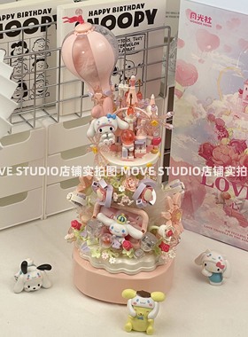 大耳朵狗积木告白气球音乐盒城堡拼装积木玩具八音盒女孩浪漫礼物