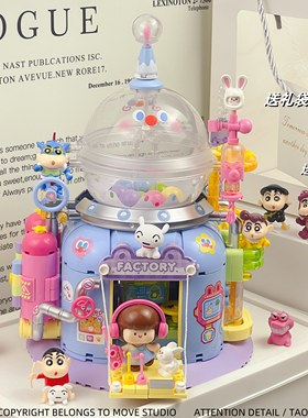 新款蜡笔diy肉肉酱联名小新扭蛋机可玩玩具女孩盲盒玩具生日礼物