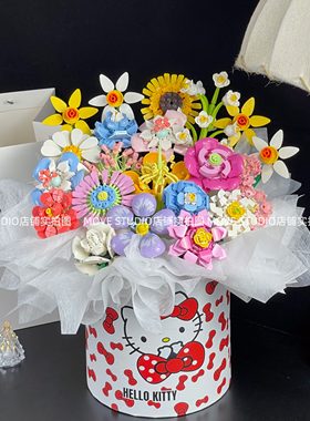 hello积木玫瑰花kitty抱抱桶花束拼装玩具永生花教师节女生日礼物