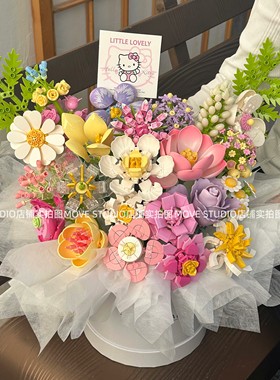 创意积木花束红书同款高颜值仙气高难度益智拼装玩DIY礼物女友