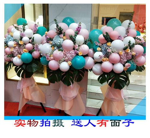新品质花材三角脚架网红气球玫瑰百合开业花蓝成都鲜花速递同城送