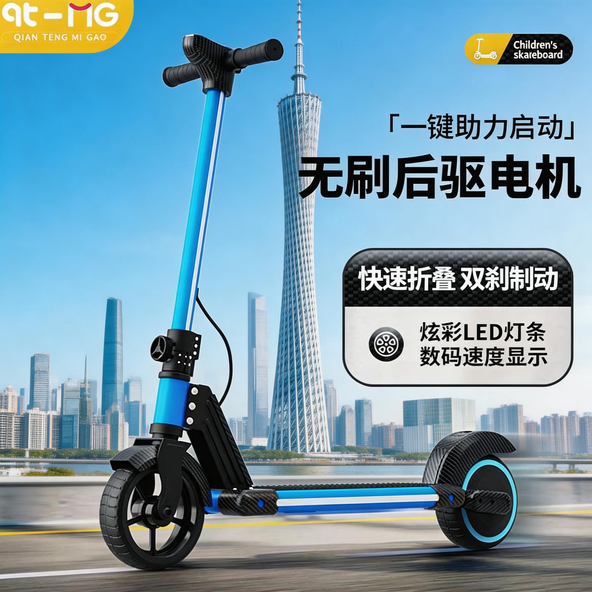 电动滑板车儿童成人折叠轻便代步
