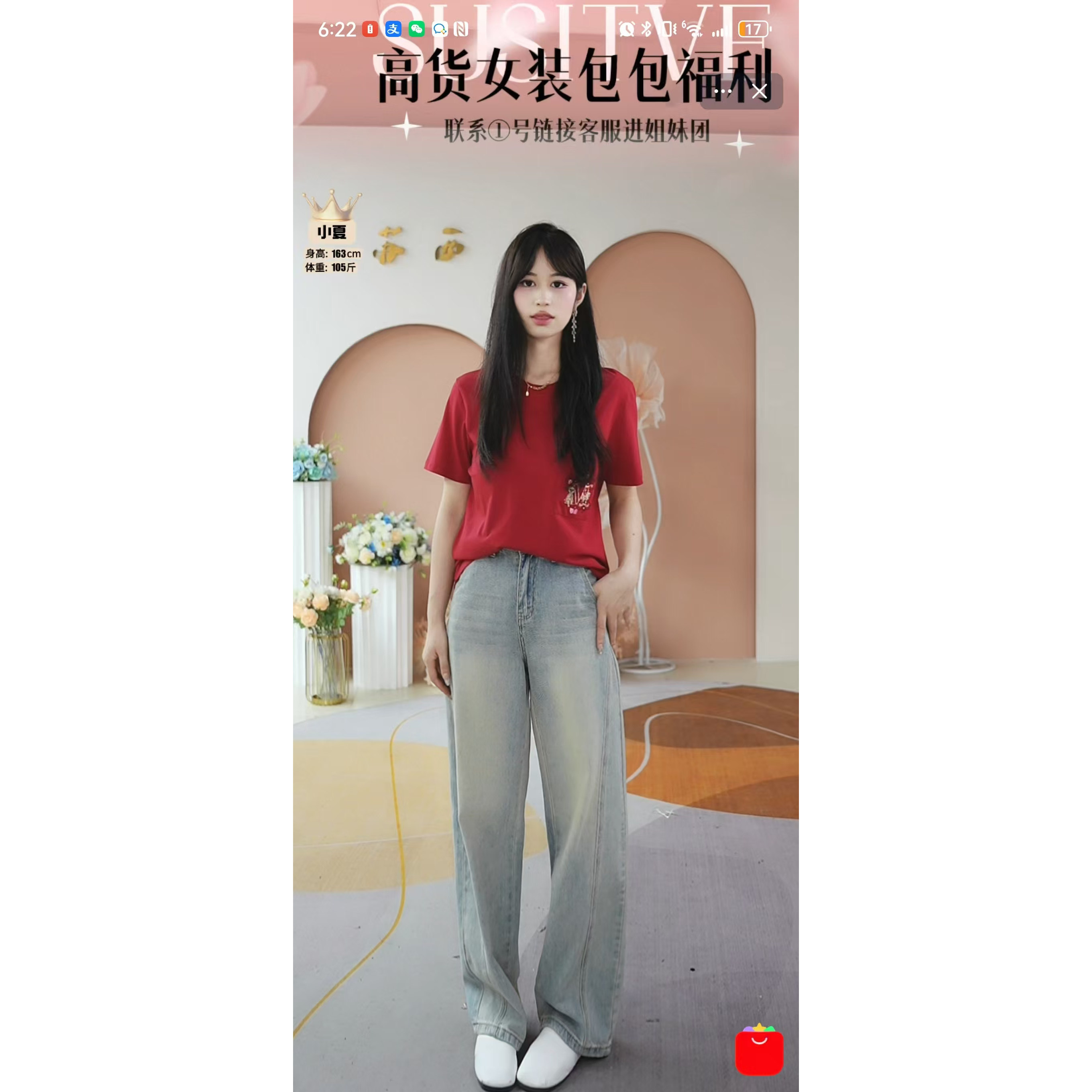 【高老师专享】MM家高货CD25106