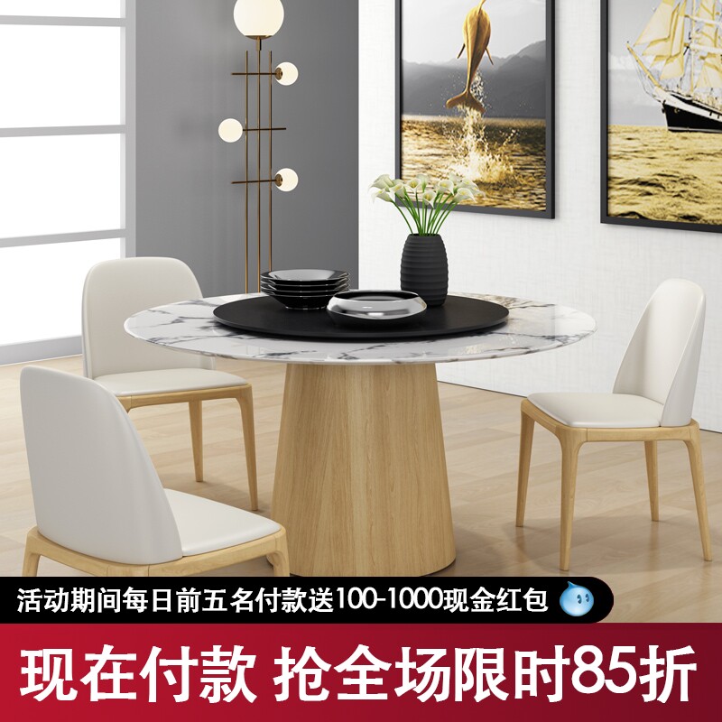 北欧大理石圆形餐桌 简约现代家用饭桌子 北欧实木餐桌组合带转盘在类目 住宅家具, 桌类, 餐桌中 - 来自Buy2taobao.com提供专业的淘宝代购服务