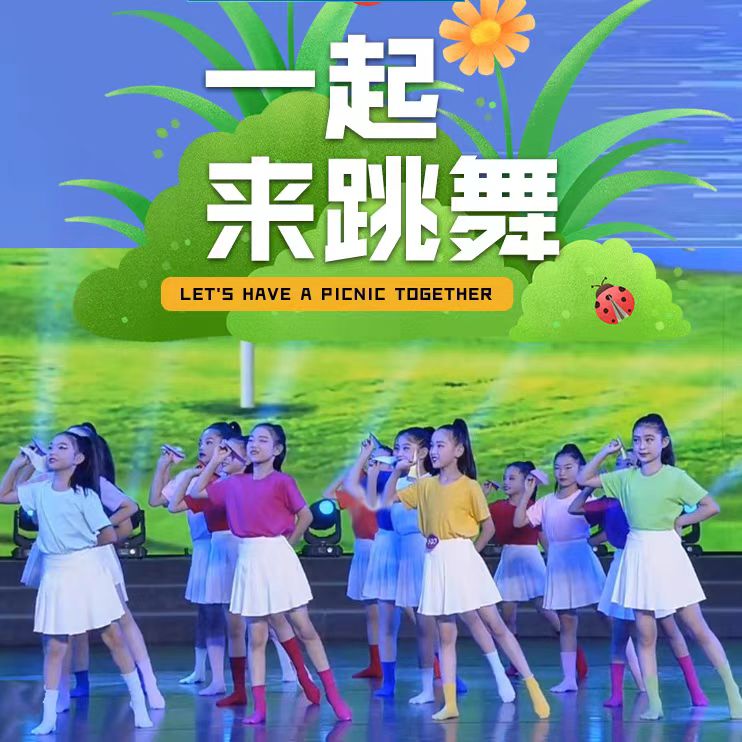 多巴胺T恤小学生班服运动会服装
