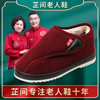 Старики Специализировали не складывание хлопчатобумажной туфли Мужчины и женщины теплый зимний старый Пекин плюс бархатный мягкий дно матери и бабушка, отец, отец, средний и пожилой и пожилой