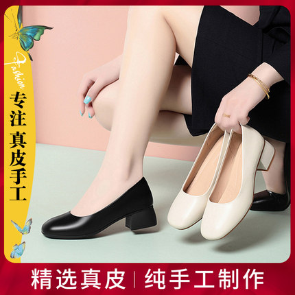 芷间真皮手工鞋女春秋新款软底法式百搭妈妈中跟工作粗跟浅口单鞋