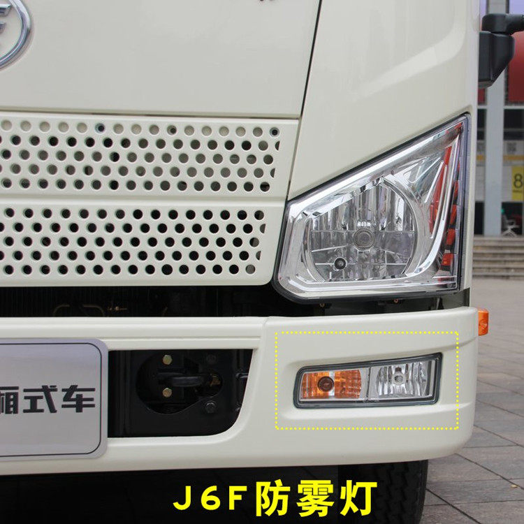 适用一汽新款解放轻卡货车J6F前大灯总成前照灯总成解放J6F雾灯