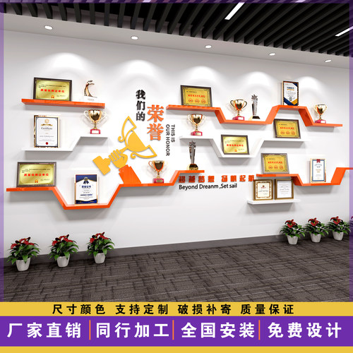 定制荣誉墙展示架公司奖牌架壁挂式置物架烤漆层板一字隔板包邮