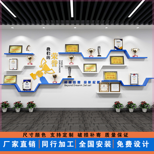 定制荣誉墙展示架公司奖牌架壁挂式置物架烤漆层板一字隔板包邮