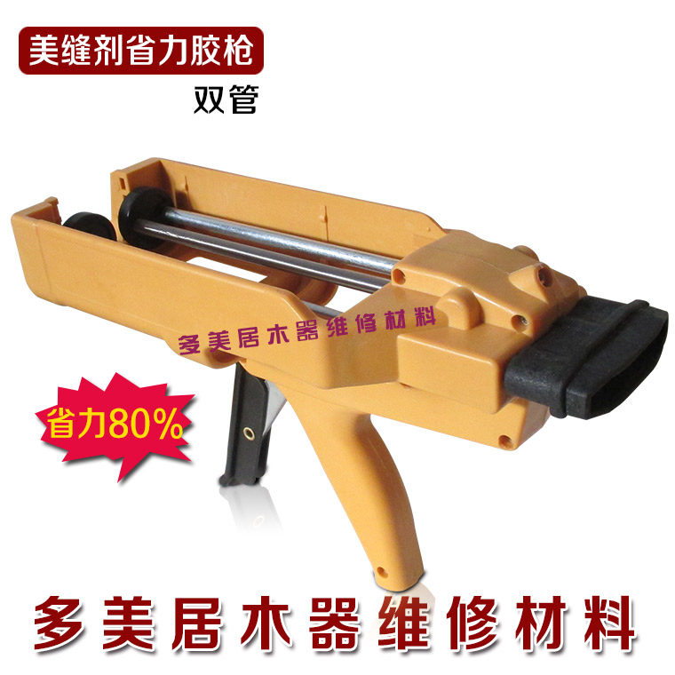 真瓷胶 美缝剂 AB胶省力胶枪泡沫胶