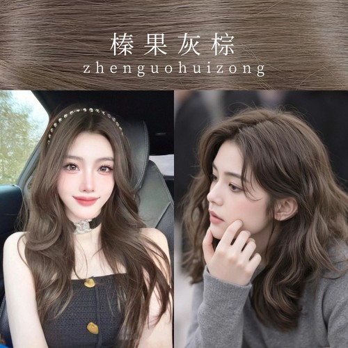 薄荷米棕色染发植物奶茶色